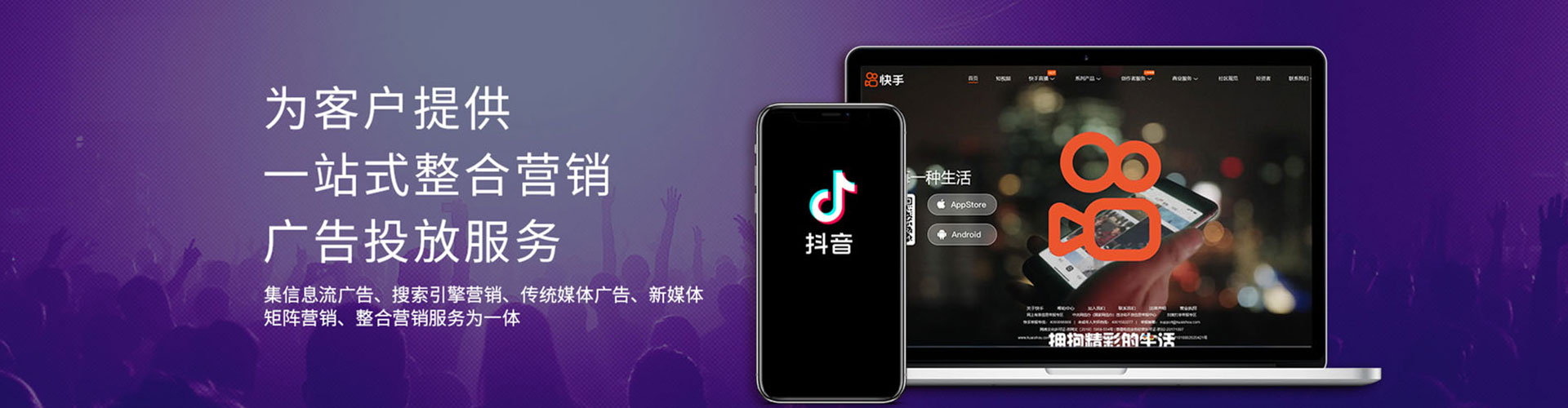 惠州百度运营推广
