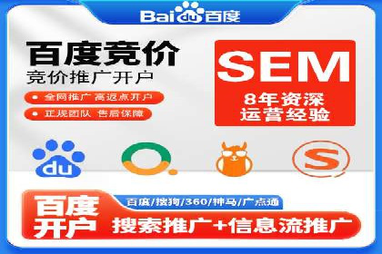 某企业选择sem代运营公司的前后对比案例