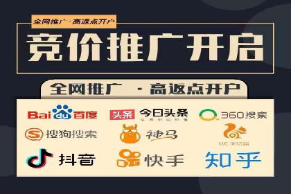 百度推广平台案例分享：教你如何打造爆款广告