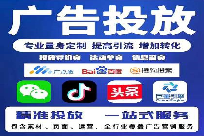 百度推广价格与点击率的关系案例研究