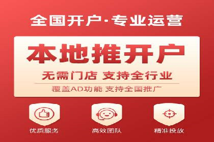 短视频平台如何利用信息流广告实现盈利的案例